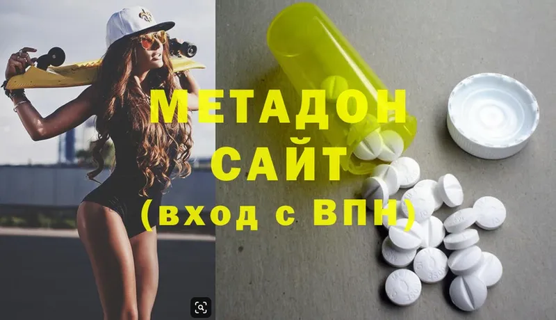 Метадон methadone  блэк спрут tor  Тейково 